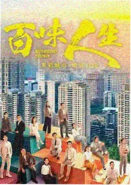 曼达洛人